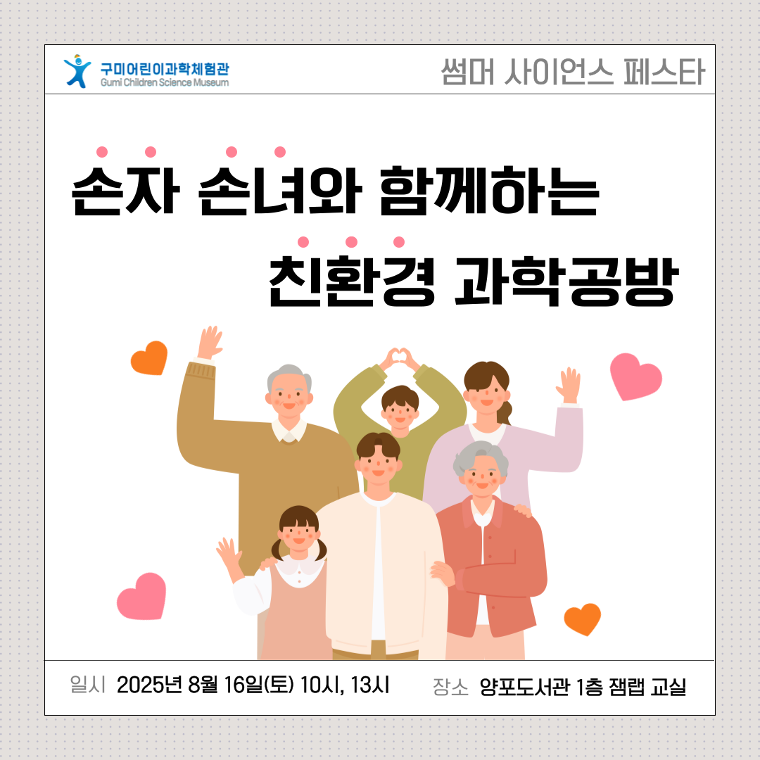 손자손